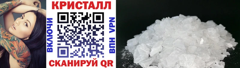 АМФЕТАМИН 98% OMG онион Усть-Кут