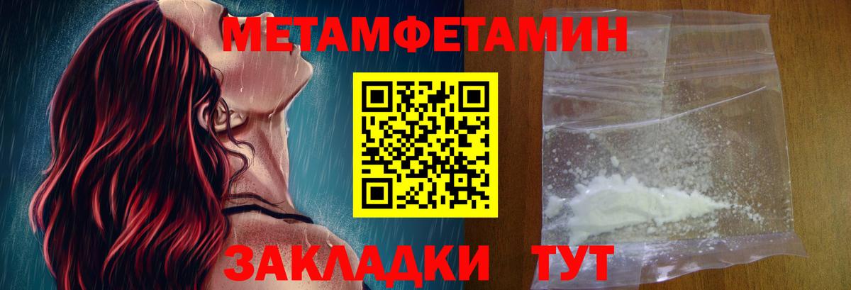 Amphetamine Premium  Вход с VPN  АМФЕТАМИН  Amphetamine  Усть-Кут 
