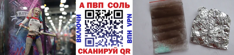 МЕГА сайт Усть-Кут Альфа ПВП СК