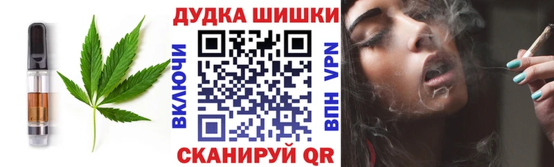 Canna-Cookies конопля shop клад Усть-Кут