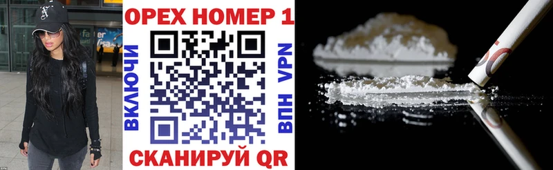 КОКАИН 99%  Усть-Кут 