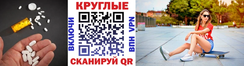 omg как войти  Усть-Кут  Ecstasy Дубай 