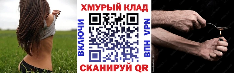 где продают наркотики  Усть-Кут  ГЕРОИН герыч 