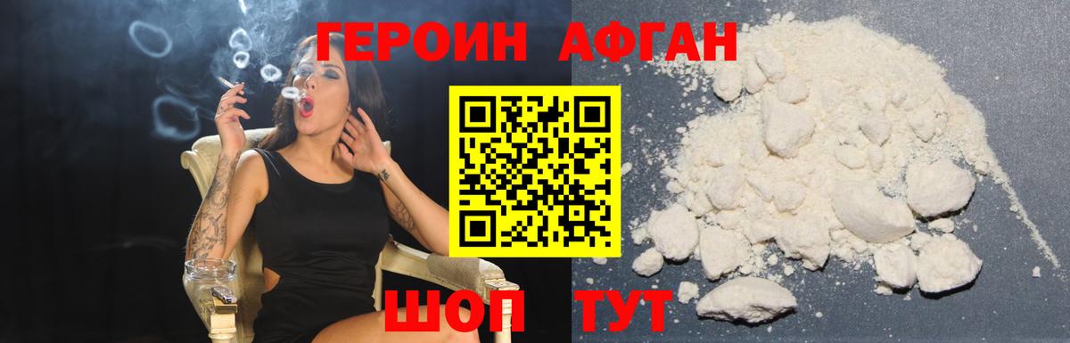 Усть-Кут  Героин  Вход с VPN  ГЕРОИН герыч 