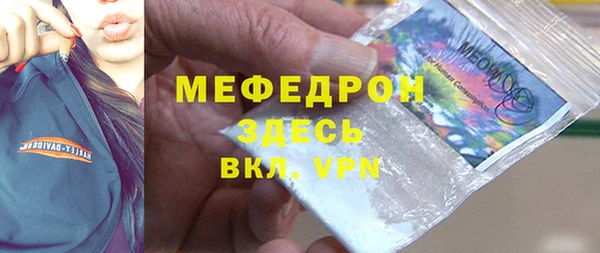 ALPHA PVP Покровск
