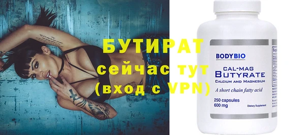 ALPHA PVP Покровск