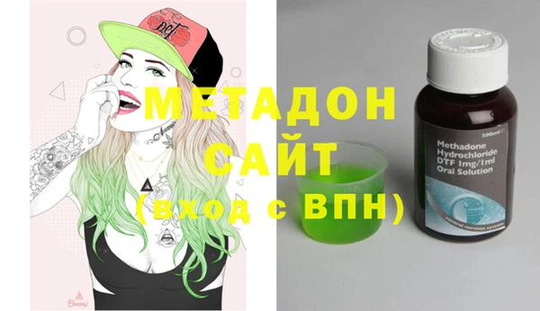 гашишное масло Покачи