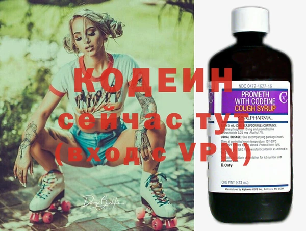 гашишное масло Покачи