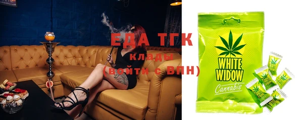 гашишное масло Покачи