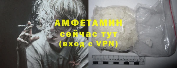ALPHA PVP Покровск