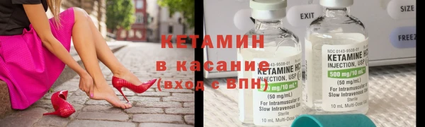 ALPHA PVP Покровск