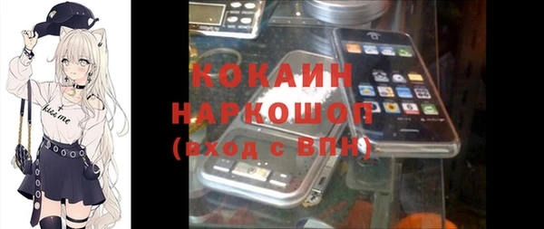 ALPHA PVP Покровск