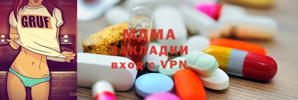 ALPHA PVP Покровск