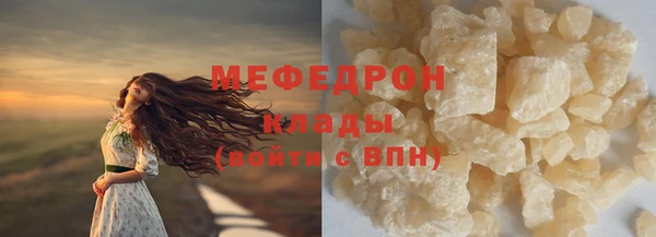 ALPHA PVP Покровск