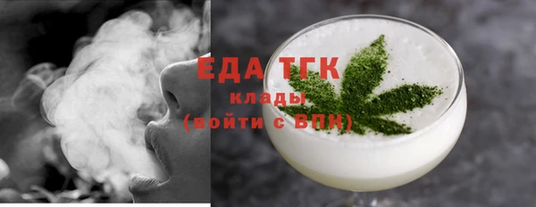 ALPHA PVP Покровск
