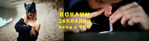 ALPHA PVP Покровск