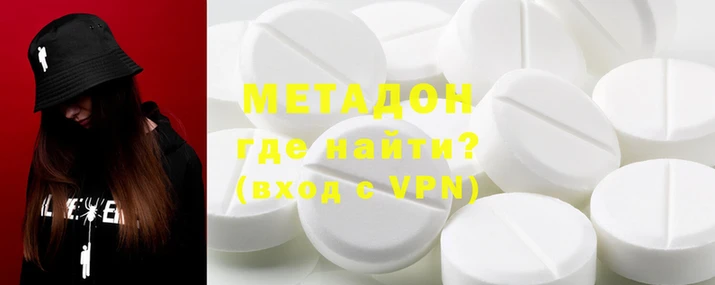 ALPHA PVP Покровск