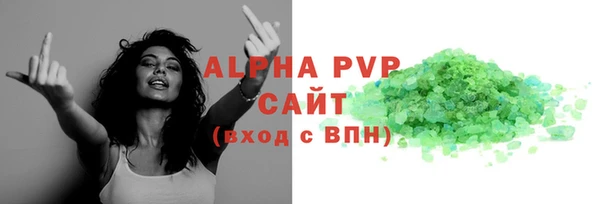 ALPHA PVP Покровск