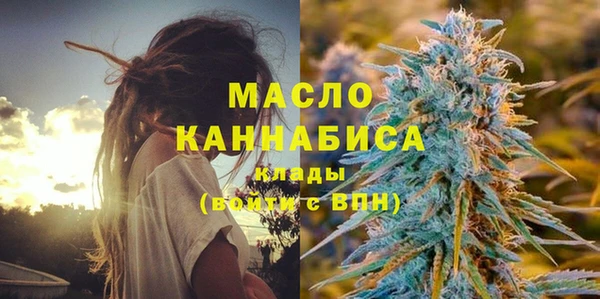 гашишное масло Покачи