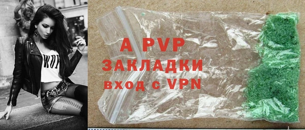стафф Ветлуга