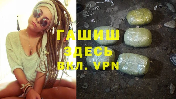 гашишное масло Покачи