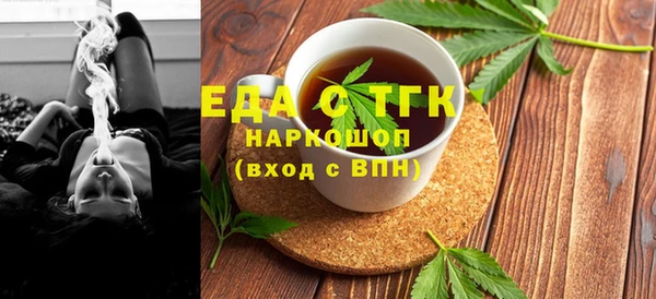 гашишное масло Покачи