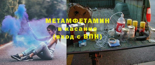 ALPHA PVP Покровск