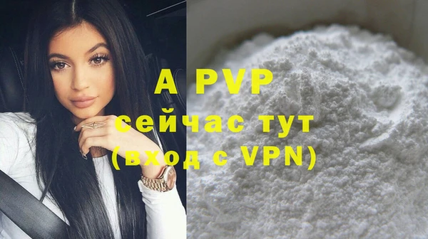 ALPHA PVP Покровск