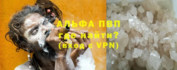 гашишное масло Покачи
