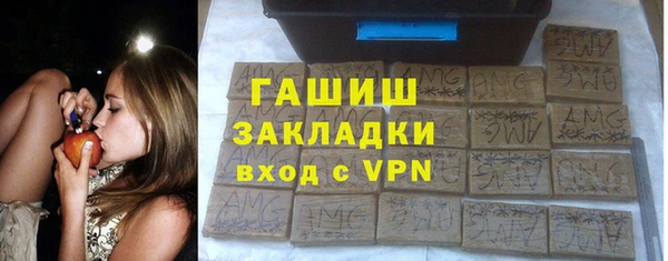 гашишное масло Покачи