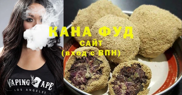 гашишное масло Покачи