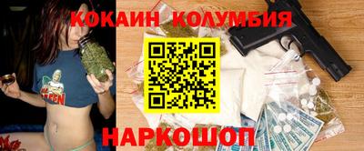 мяу мяу кристалл Туймазы