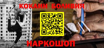 кокаин колумбия Тулун