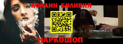 мяу мяу кристалл Туймазы
