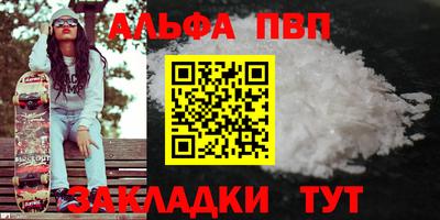 мяу мяу кристалл Туймазы