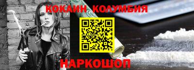 мяу мяу кристалл Туймазы