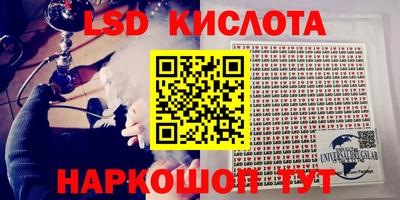 мяу мяу кристалл Туймазы