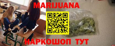 мяу мяу кристалл Туймазы