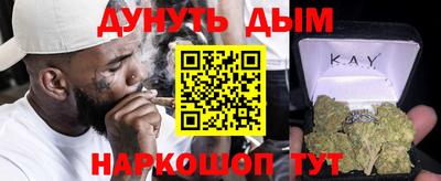 мяу мяу кристалл Туймазы