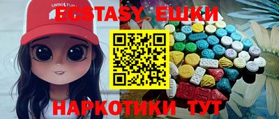 мяу мяу кристалл Туймазы