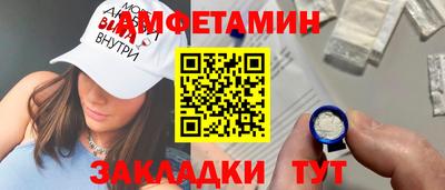 мяу мяу кристалл Туймазы