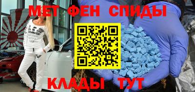 мяу мяу кристалл Туймазы