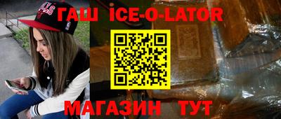 мяу мяу кристалл Туймазы