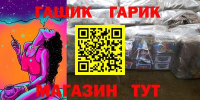 мяу мяу кристалл Туймазы