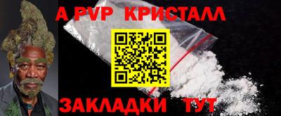 мяу мяу кристалл Туймазы