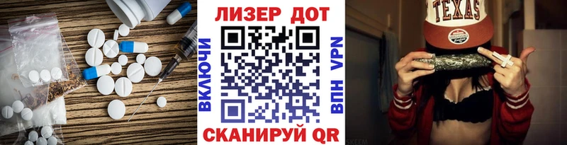 ЛСД экстази кислота  Усть-Кут 