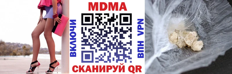 MDMA молли  Усть-Кут 