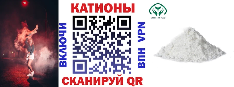 Меф кристаллы  закладка  мега онион  Усть-Кут 