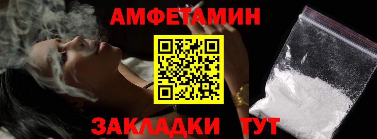 МЕТАМФЕТАМИН Декстрометамфетамин 99.9%  Вход с VPN  Усть-Кут  МЕТАМФЕТАМИН Декстрометамфетамин 99.9% 