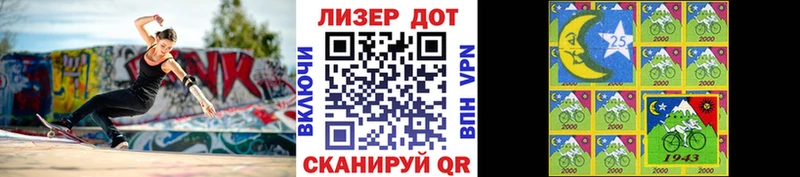 Марки N-bome 1500мкг  даркнет сайт  ОМГ ОМГ зеркало  Усть-Кут 